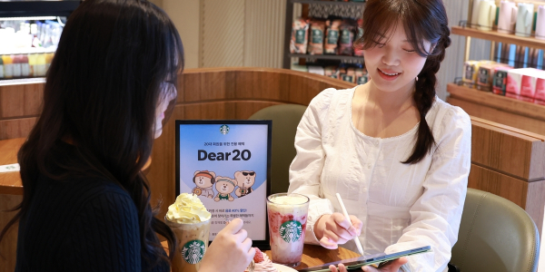 스타벅스 20대 전용 서비스 '디어 트웬티' 시범 운영, 월 최대 1만5천 원 할인