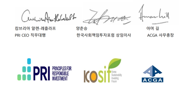 국내외 투자자협회 금융위에 공동 서한, 