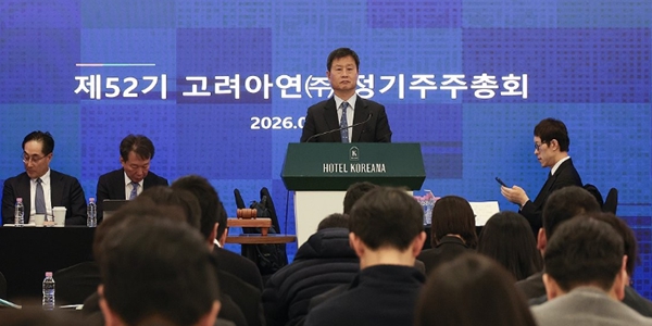 고려아연, 이사 선임 표대결에서 최윤범 '3인' MBK·영풍 '2인' 의석 확보 