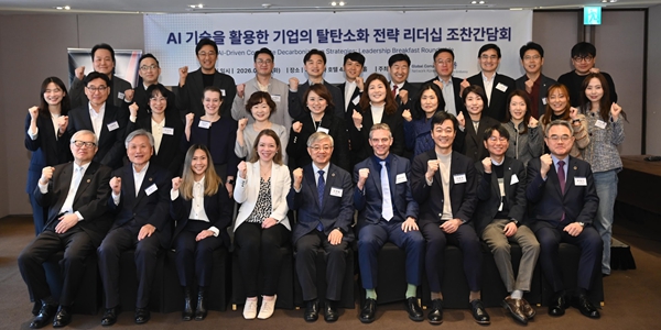 유엔글로벌콤팩트 'AI 기술 활용 탈탄소 전략' 토론회, 한국 영국 전문가 교류