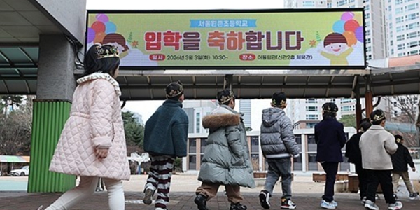 기획예산처 장관 후보자 박홍근 '확대법 반성', 72조 교육교부금 재정 틀 깨나