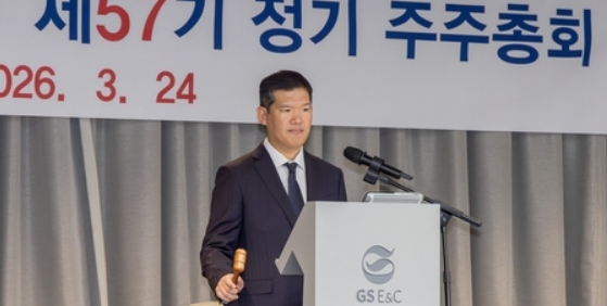 GS건설 대표이사로 김태진 안전전략책임자 선임, 허윤홍과 각자대표 체제