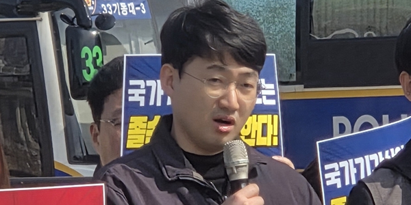 HMM 사무직 노조 