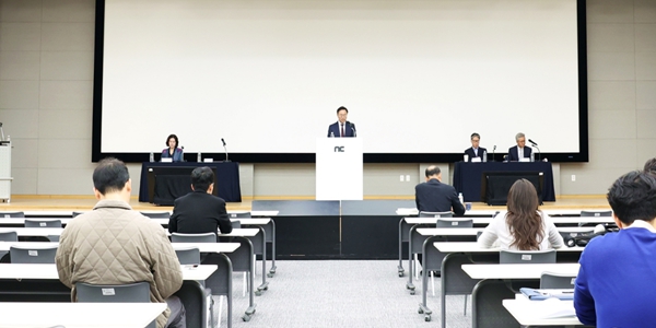 엔씨소프트 주총서 사명 '엔씨'로 변경 의결, 