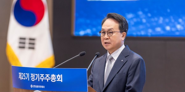신한금융 진옥동 '일류신한' 뚜렷해진 방향성, 2기는 남보다 2배 빨리 달린다