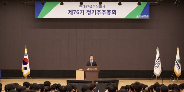 현대건설 올해 수주 목표 33.4조 제시, 이한우 