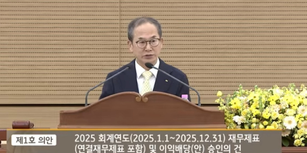 KB금융 '밸류업 모범생' 다시 한번 증명, 양종희 주주 신뢰 높여 연임 길 닦는다