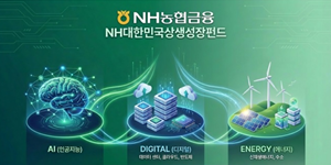 농협금융 1조 규모 상생성장펀드 조성, 이찬우 