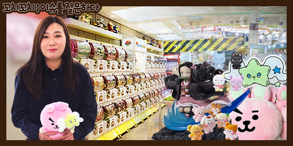 홍보대사보다 '캐릭터'? 지자체와 기업이 '캐릭터 IP'에 사활을 거는 이유