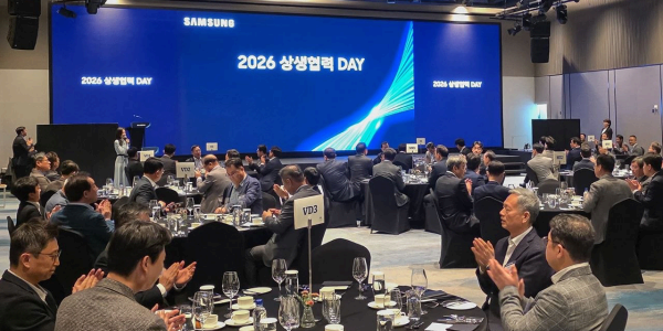 삼성전자 DX부문 '상생협력 데이' 개최, 노태문 