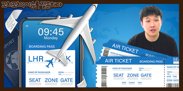 대한항공·아시아나항공 합병 초읽기, 내 마일리지와 티켓값의 운명은?