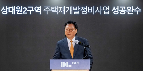 박상신 DL이앤씨 상대원2구역 사업설명회 찾아, 사업 추진 의지 전달