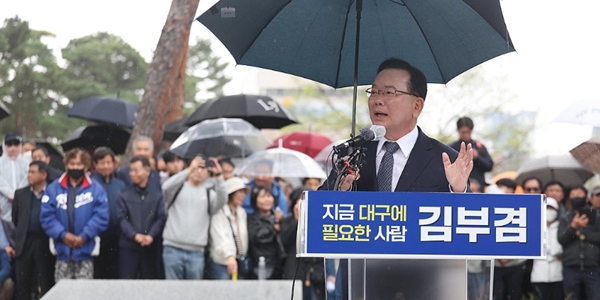 김부겸 대구시장 재도전, '보수 분열'과 '프레임 전쟁'이 민주당 첫 승리의 관건