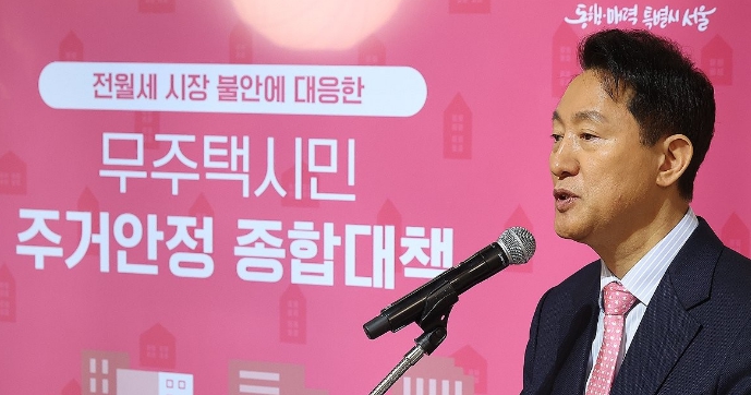 서울시 2031년까지 공공주택 13만 호 공급, 오세훈 