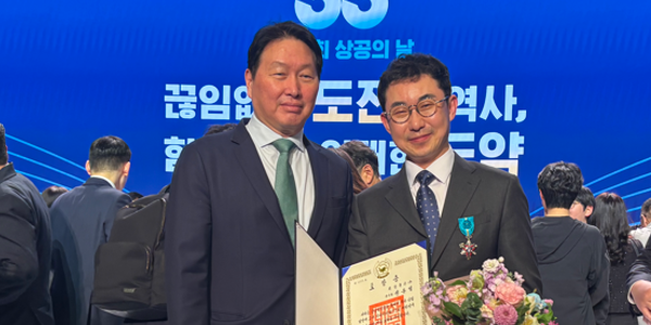 [현장] 대한상의 최태원 중동 리스크에 '1974년 오일쇼크' 소환, 