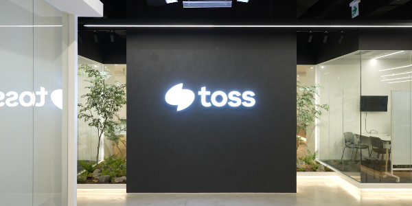 토스 운영사 비바리퍼블리카 작년 순이익 2018억 내 270% 증가 