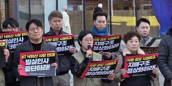 KT스카이라이프 사장 선임 '또 깜깜이' 논란, 수직적 지배구조 정상화 노조 요구에 박윤영 화답할까