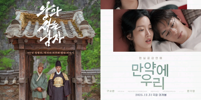 '왕사남' 끌고 '황치즈칩' 밀고, 오리온그룹 본업 호조로 신사업 투자 곳간 두둑