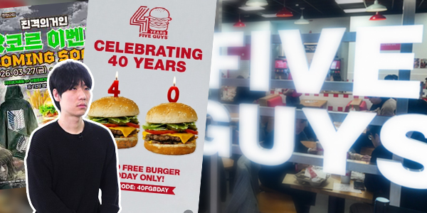 망친 행사가 '대박'으로? 파이브가이즈와 프랭크버거가 '실패'에 투자하는 이유