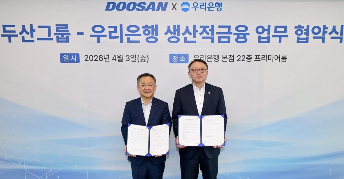 우리은행 두산그룹에 금융지원 강화, 에너지·반도체 미래전략산업 중심