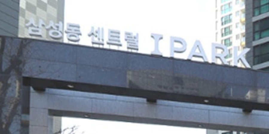 [서울아파트거래] 삼성동센트럴아이파크 전용 84.98㎡ 41.1억으로 신고가