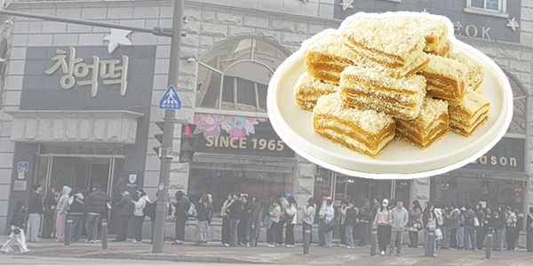 제2의 성심당 탄생? 디저트 유행에 올라탄 광주의 '창억떡'이 반가운 이유!