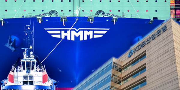 산업은행의 역할이 민간기업인 HMM 정상화라는 것을 박상진 산업은행장은 잊어선 안된다