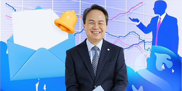 신한금융 진옥동 자신감 드러난 2기 첫 주주서신, 질적 성장 넘어 가시적