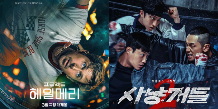 영화 '프로젝트 헤일메리' 1위 올라, OTT '사냥개들2' 새롭게 1위 차지