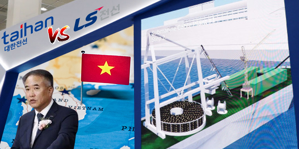 국내 전선 맞수 베트남 맞대결 주목, 대한전선 송종민 초고압케이블 증설로