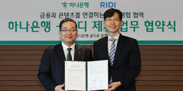 하나은행 리디와 웹툰·웹소설 콘텐츠 제휴, 이호성 