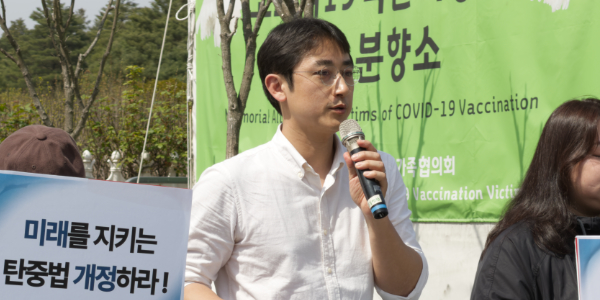 [현장] 탄소중립법 개정 공론화 기자회견 