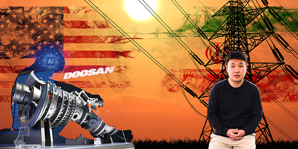 중동 전쟁으로 안정적 전력 확보 '글로벌 화두'로, 두산에너빌리티 다시 주목 받는다