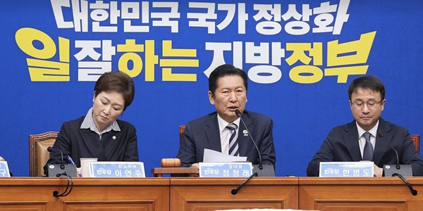 민주당 '최대 17곳' 재보선 공천 본격화, 전략공관위 가동해 20일 전후 공천