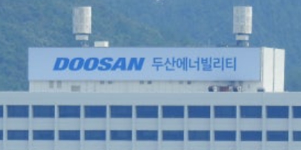 두산에너빌리티 창원 공장서 협력사 직원 사망, 재발방지대책 수립 예정