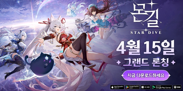 넷마블 서브컬처 신작 터졌다, 김병규 MMORPG 외 흥행작 장르 다변화 성공