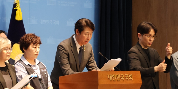 이훈기 민주당 의원 