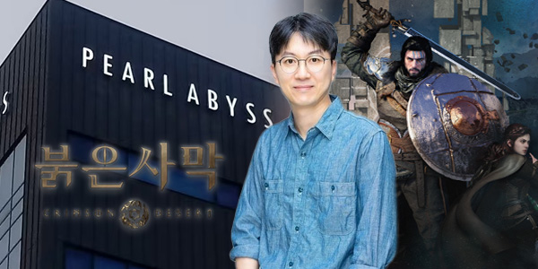 펄어비스 '붉은사막' 판매량 1천만 장 넘나, 허진영 올해 사상 첫 '매출 1조 클럽' 가입 노려