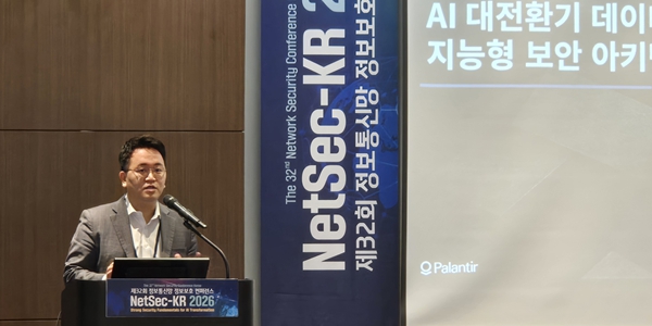 [현장] 인공지능 전환기 데이터 주권 확보 관건, 팔란티어코리아 