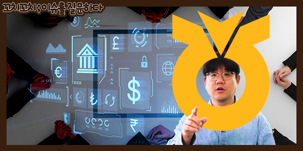 농민의 방패인가 경영의 족쇄인가, 농협은행 '비상임이사'가 유발한 논란들