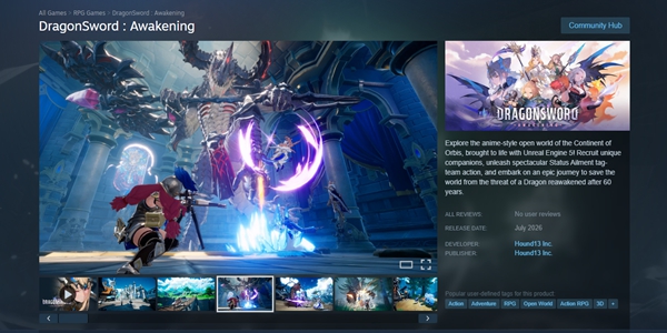 하운드13 '드래곤소드' 스팀 독자 출시 준비에 웹젠, 법원에 금지 가처분 신청