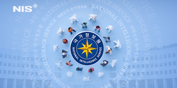 국정원 중심 보안체계 개편에 빅테크 공공 클라우드 진입 문턱 낮아지나, 정보시스템 등급화가 변수