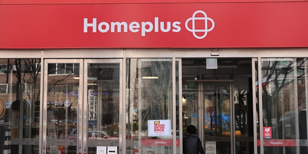 홈플러스익스프레스 매각 우선협상대상자에 하림그룹, 매각대금 3천억 추산