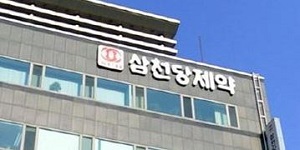 삼천당제약 사외이사로 금감원 출신 조철래 선임, 공시체계 고도화 방침 세워