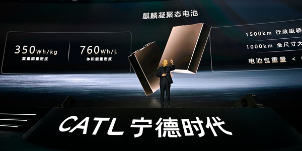 중국 CATL이 배터리 기술 경쟁 '기준점' 높였다, 한국과 대결에 주도권 굳혀