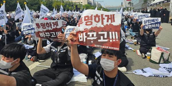 [현장] 삼성전자 초기업노조 평택에 4만명 집결, 