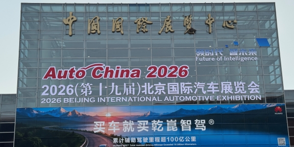 [베이징모터쇼] 지커·샤오펑이 곧 한국 출시할 전기차는 이것, 폭스바겐·아우디도 중국형 전기차 공개