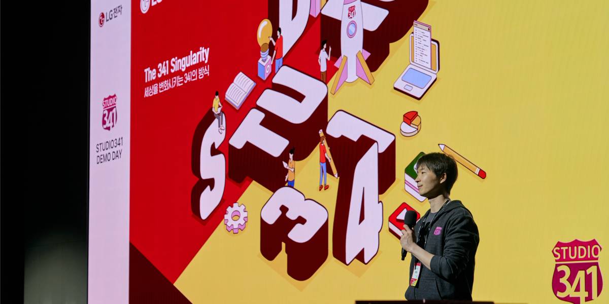 LG전자 사내벤처 '스튜디오341' 소속 AI·로봇 포함 4개팀, 스타트업 홀로서기