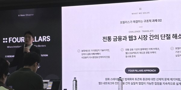 블록체인업체 포필러스 대표 김남웅 