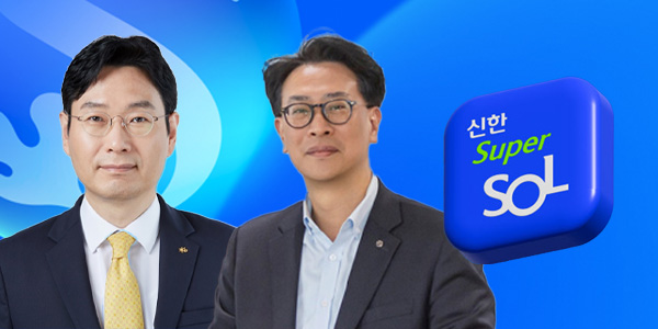 디지털 1위 지킨 'KB금융' 뒤쫓는 '신한금융', 이창권 최혁재 모바일